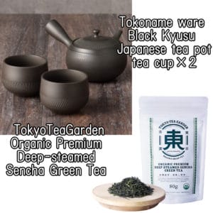 Tokoname ware Black Kyusu Japanese tea pot set and Organic Premium Deep steamed Sencha Green Tea